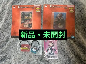 나의 히어로 아카데미아 제일복권 묶음 판매