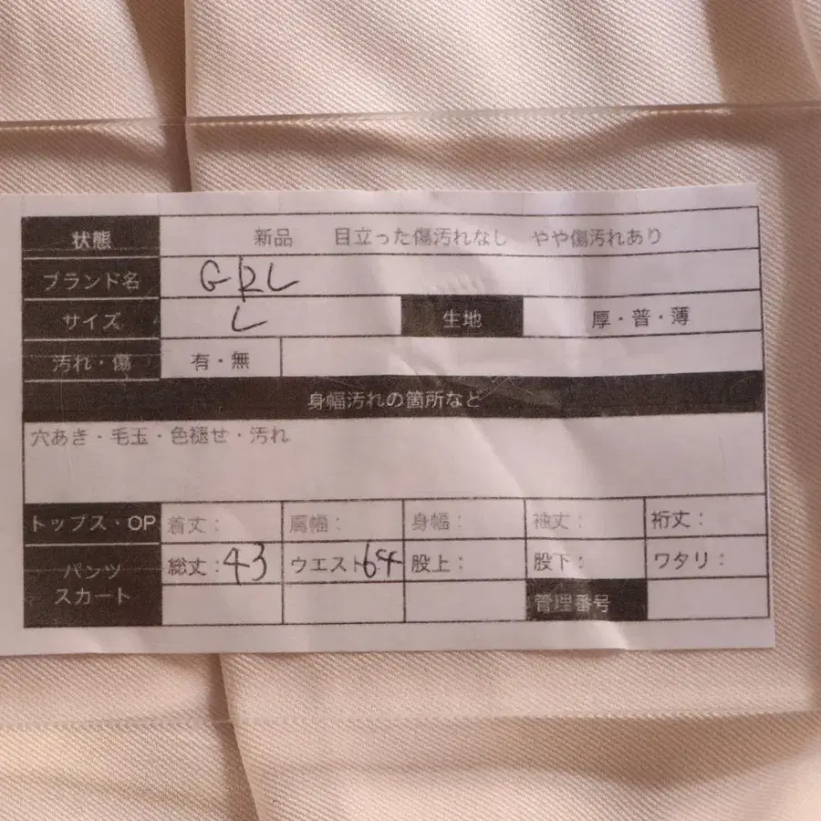 10번째 상품 이미지