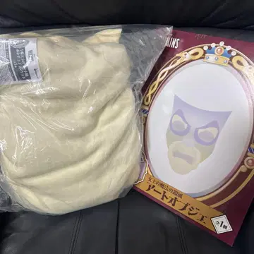 Happy 복권 디즈니 할로윈 2025 S상 A상