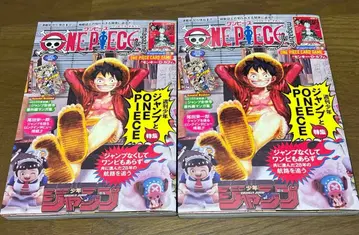 ONE PIECE magazine 020 원피스 매거진 2권