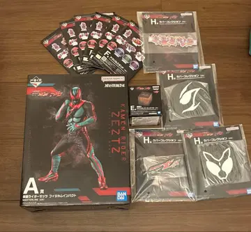 제일복권 가면라이더 젝스&가브