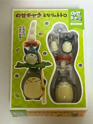 얹는 캐릭터 이웃집 토토로