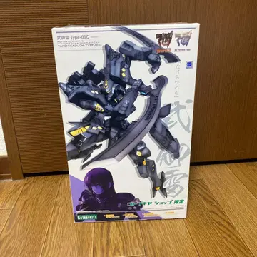 무신뢰 Type-00C 코토부키야 샵 한정판 받침대 부속