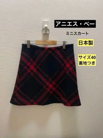 애니에스 베이 체크 미니 스커트 사이즈 40