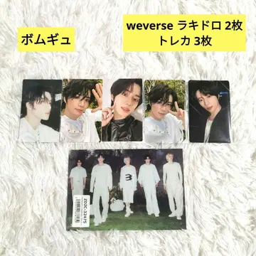 TXT starkissed 범규 위버스 럭키드로우 트레이딩 카드 5장