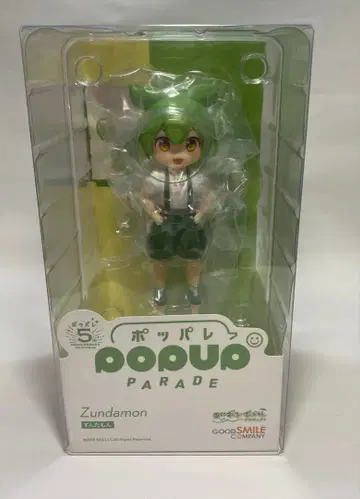 pop up parade 팝업 퍼레이드 미개봉 새상품 즌다몬 피규어