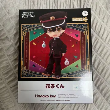 넨도로이드돌 지박소년 하나코 군 피규어