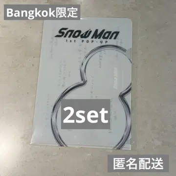 Snow Man 1st POP-UP 방콕 태국 미니 포스터