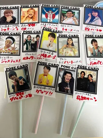 포즈 카드 세트 14장 컬러풀 스트로우 포함
