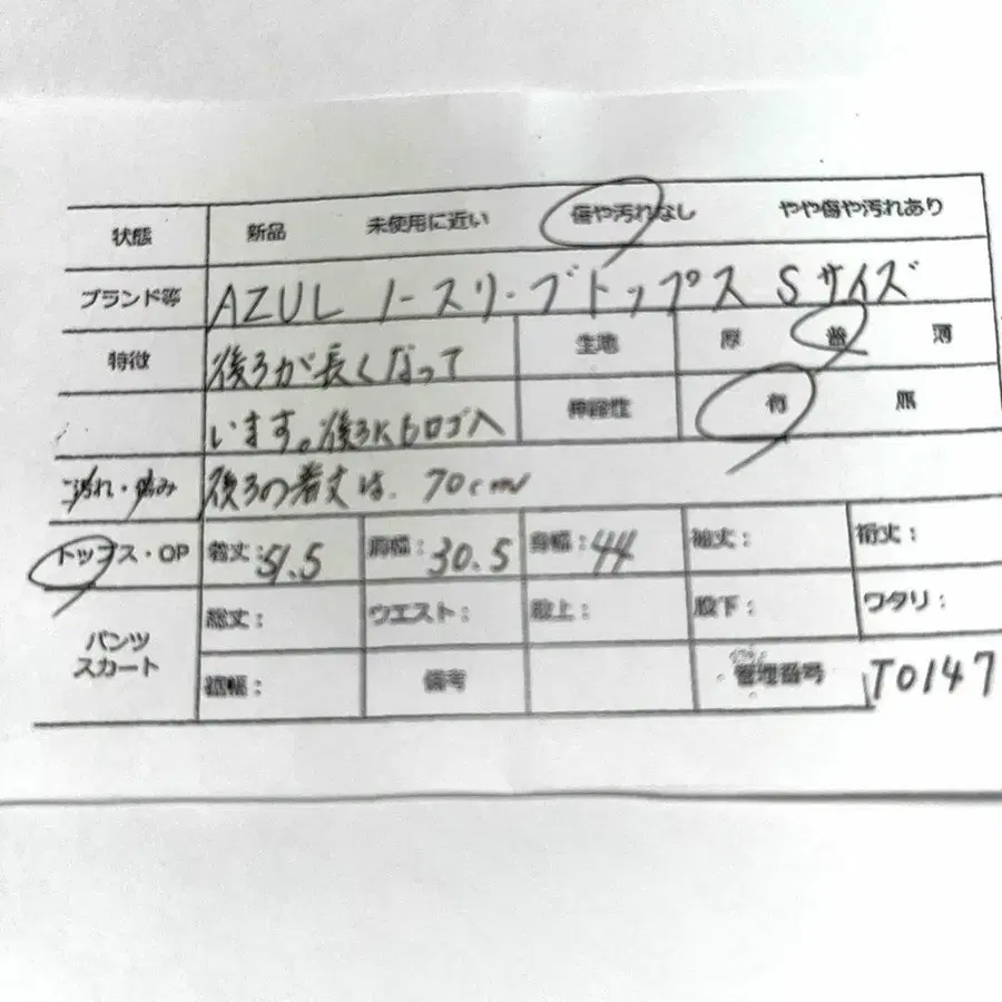 9번째 상품 이미지