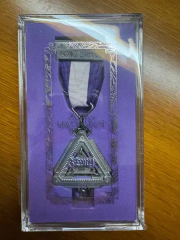 계속 한밤중이면 좋을 텐데. 훈장 2024