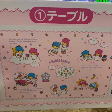 키키라라 행운권 50주년 접이식 테이블 리틀트윈스타