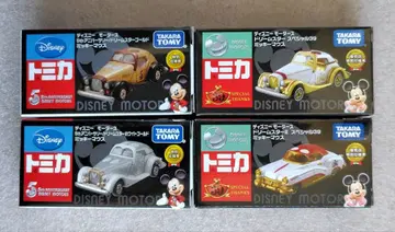 DM9 [미개봉] 디즈니 모터스 드림 스타 4대 묶음 판매
