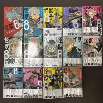 괴수 8호 전권 세트 1-14권 + 카드 씰