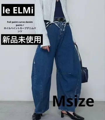 미사용 새상품 le ELMi 호일 페인트 커브 데님 팬츠 블루 M