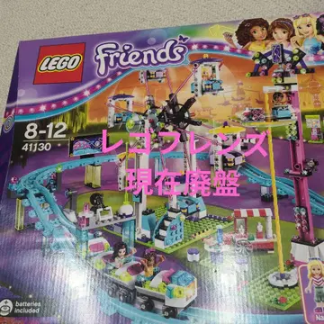 LEGO Friends 41130 놀이공원 세트