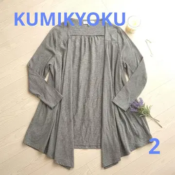 KUMIKYOKU 쿠미쿄쿠 그레이 얇은 소재 가디건 겉옷