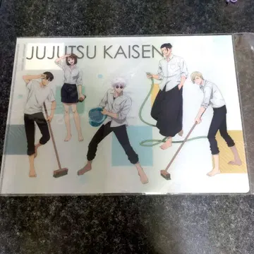 주술회전 회옥 옥절 A4 클리어 파일