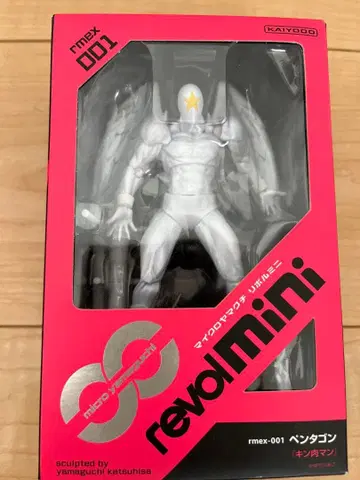 카이요도 마이크로 야마구치/리볼 미니 펜타곤