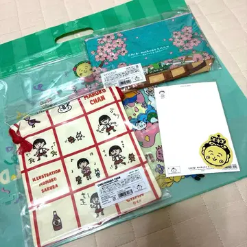 마루코는 아홉살(치비 마루코짱) 복조리, 파우치, 엽서