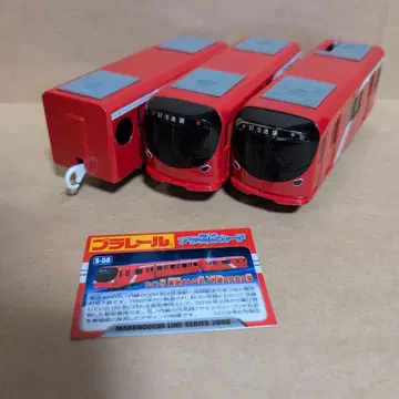 타카라토미 프라레일 철도 차량