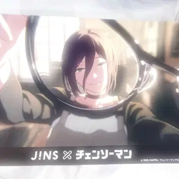 극장판 체인소 맨 레제편 JINS 콜라보 플라이어 레제 특전