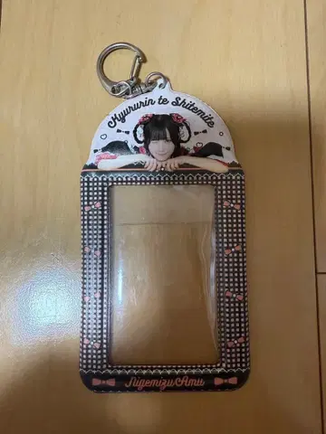 큐루링 해봐 아마미즈 아마 아마미즈 폴라로이드 키링