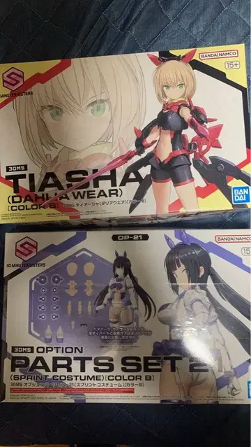 티어샤 달리아 웨어 프린트 코스튬 세트