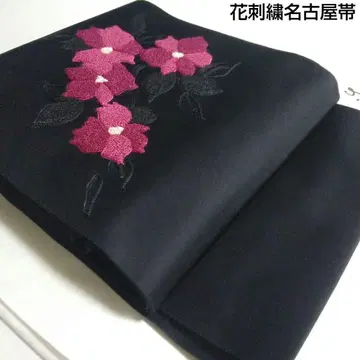 나고야 오비 꽃무늬 자수 블랙