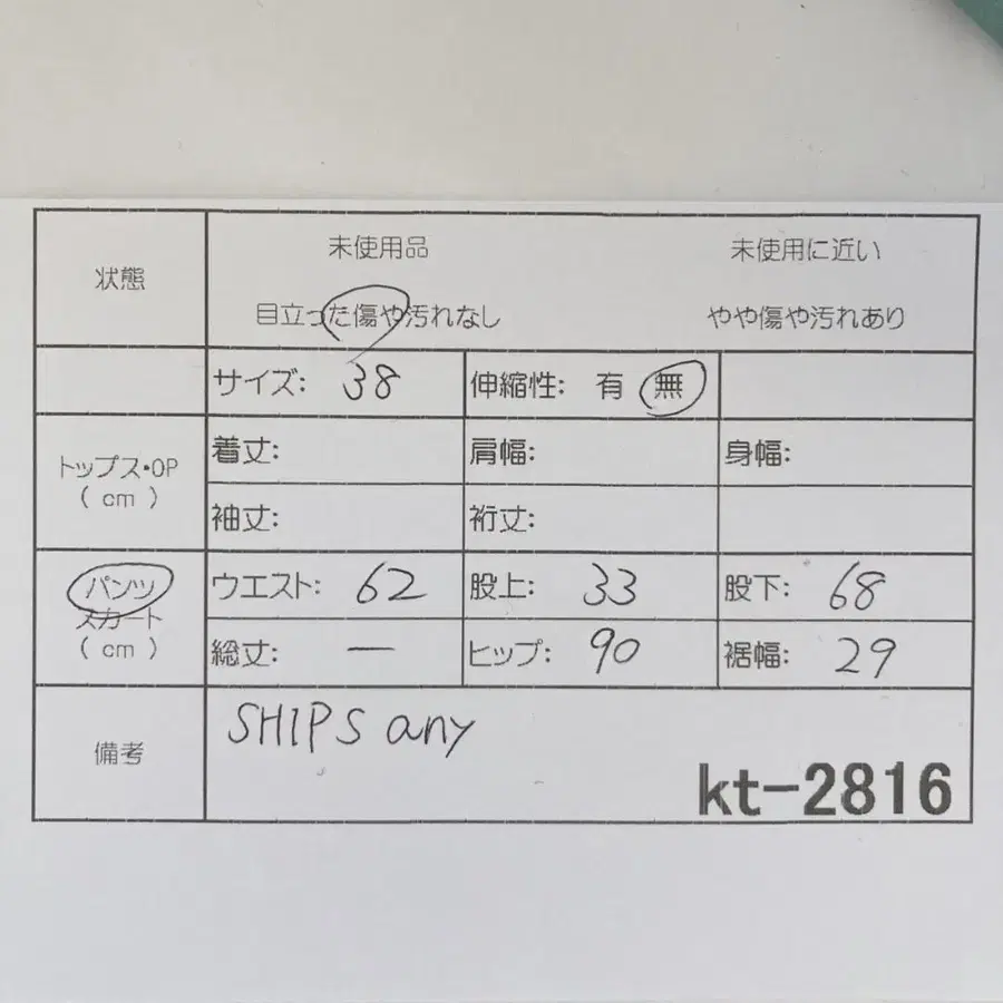 12번째 상품 이미지