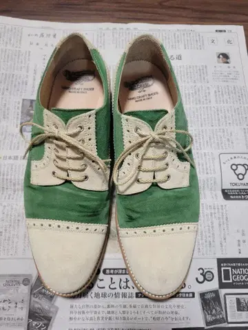 그린 베이스 브로그 신발