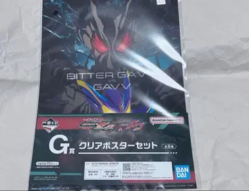 제일복권 가면라이더 제츠&가브 포스터 세트