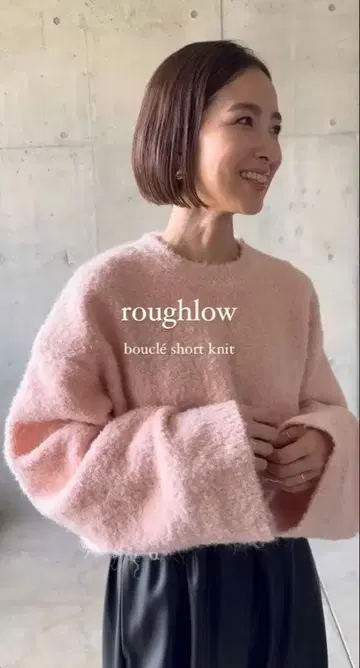택 포함 새상품 roughlow 부클레 숏 니트 라플로우