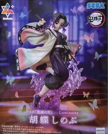 귀멸의 칼날 Luminasta 코쵸우 시노부