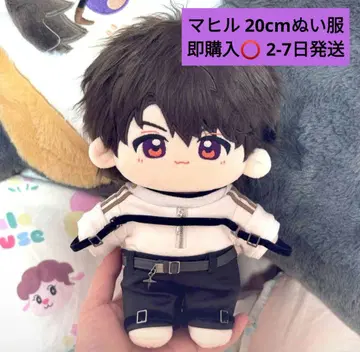 마히루 옷 갈아입기 봉제 인형 옷 20cm