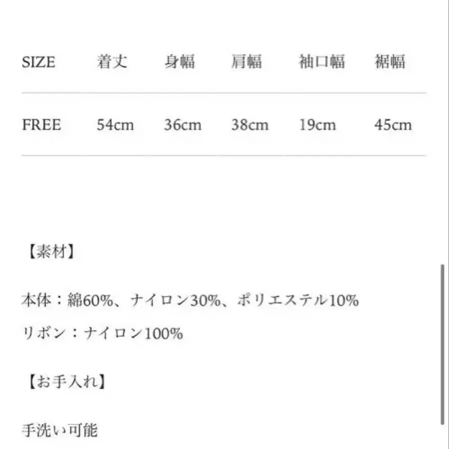 6번째 상품 이미지