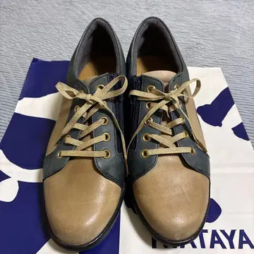 HPS 가죽 웨지솔 스니커즈 베이지 네이비