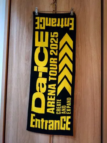 Da-iCE EntranCE 타월 & 아이리스의 브라운 스티커 (1개)