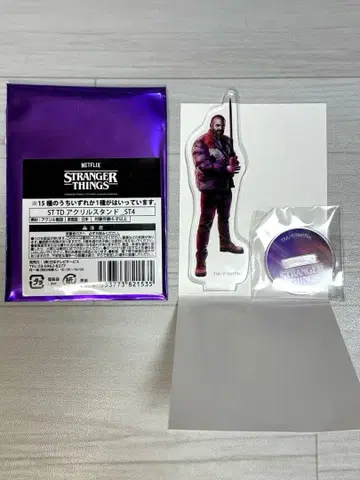 기묘한 이야기 아크릴 스탠드 호퍼