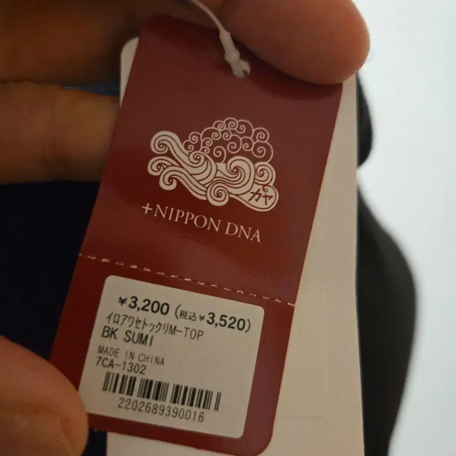 10번째 상품 이미지