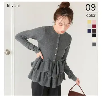 프릴 헴 니트 가디건 titivate