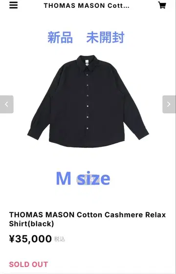 THOMAS MASON Cotton Cashmere Relax Shirt
