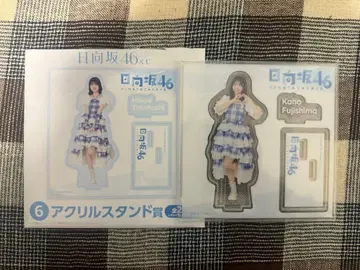 히나타자카46 복권 아크릴 스탠드 후지시마 카호