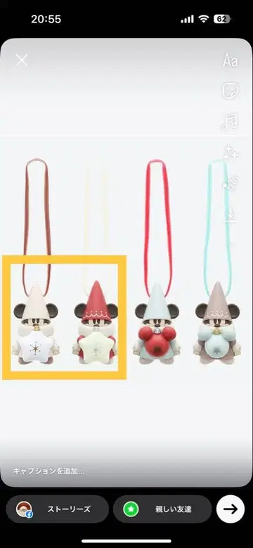 릴린린 캡슐 토이 2025 화이트 레드 세트