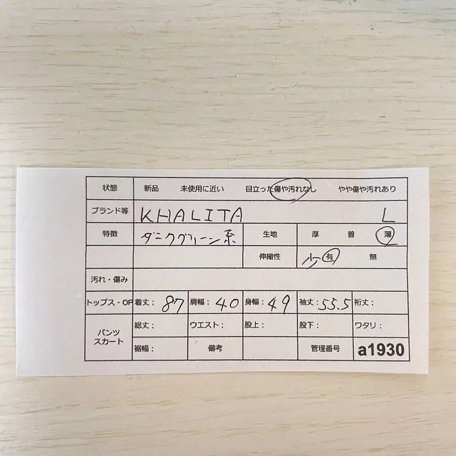 12번째 상품 이미지