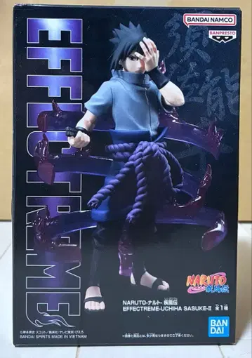 나루토 돌풍전 사스케