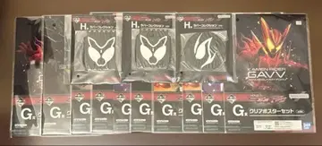 제일복권 가면라이더 제츠&가브