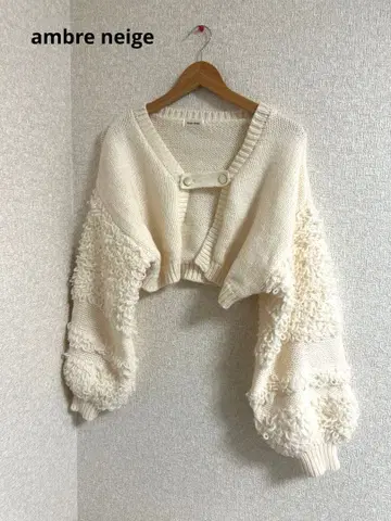 ambre neige 벨트 디자인 루프 가디건