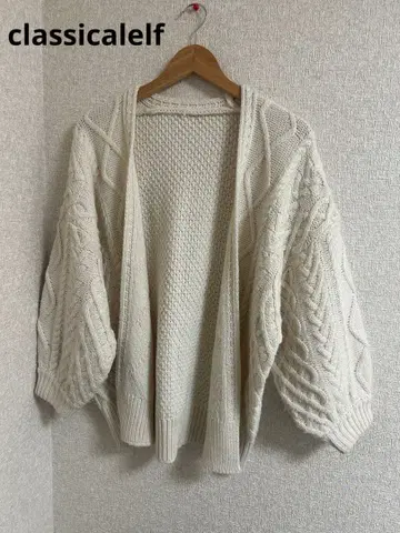 classicalelf 케이블 짜임 볼륨 니트 가디건