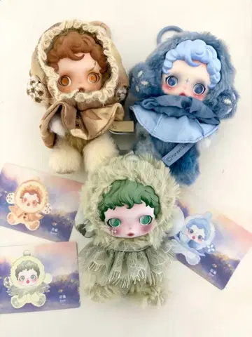 스컬 팬더 Pond Dew Amber